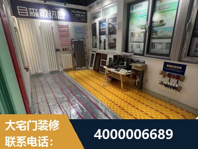 保定-旧房改造