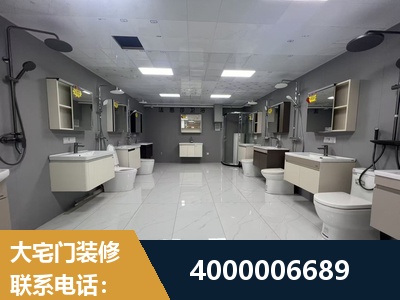 保定-老房翻新