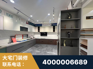 保定-徽派工艺